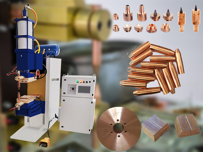 電阻焊電極要有哪三大特性