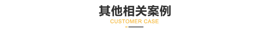 全自動板式散熱器生產線其他麻豆黄色在线观看