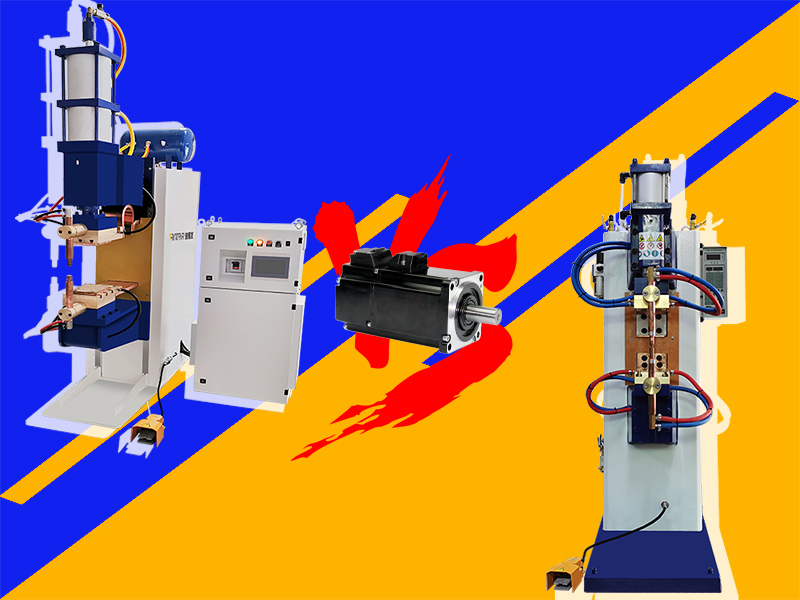 在電阻焊中中頻和交流區別大嗎