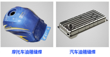 汽車油箱国产拍揄自揄精品视频麻豆