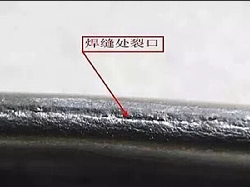 中頻點焊設備焊出麻豆妖精观看在线有裂紋是有那些原因造成